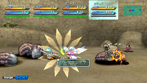 Going Beyond in Star Ocean: The First Departure images