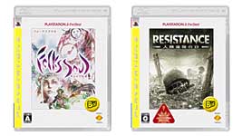 ps3best.jpg