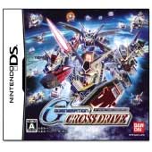 sdcrossdrive.jpg