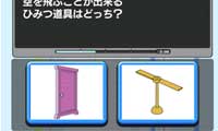 Post 10129