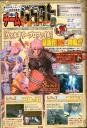 march_vjump_01.jpg