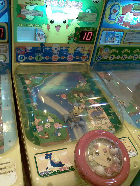pikachu.jpg