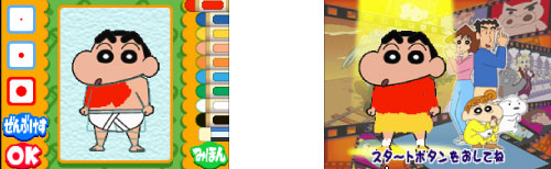 shinchancolor.jpg
