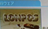 Lonpos has pay-to-play content too