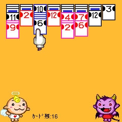 tenshinoso2.jpg
