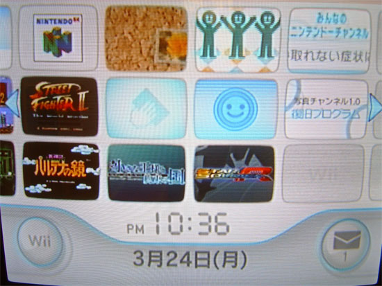 wiishopend.jpg