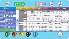 wiitv.jpg
