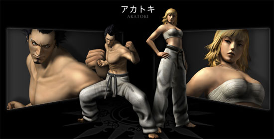 akatoki.jpg