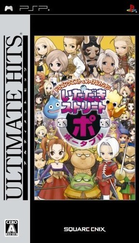 Japanese box art