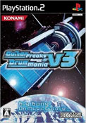 Konami to rock gamers with a revolution? images
