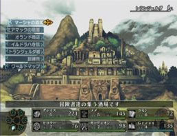 UFO Interactive discusses Heavenly Guardian and The Monkey King images