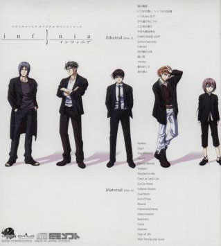 No Reality: kt2 Interview, songs for Japanese text games images
