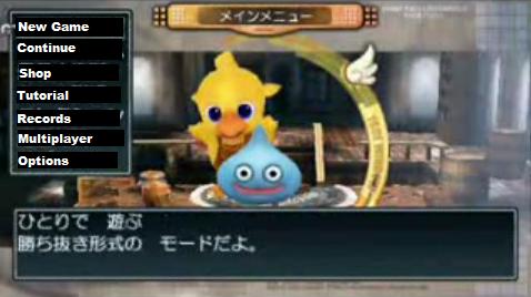 The Itadaki St Portable introductory menu