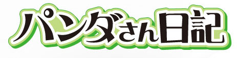 Namco Bandai unveils… Panda Diary images