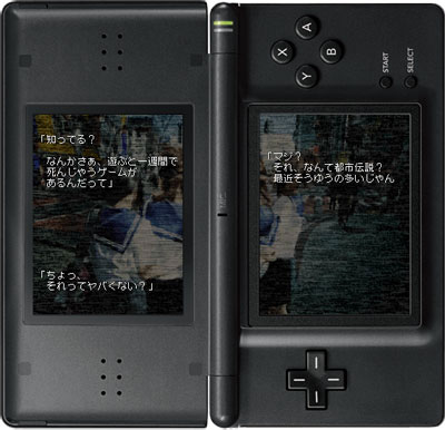 Square Enix blends horror and video games in Nanashi no Game images