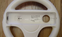 Wii Wheel incompatible with Wii Remote wrap