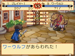 A few extra days until Sting journeys into Dokapon Kingdom Wii images