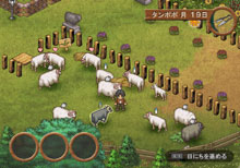 PlayStation 2 owners, Welcome to Sheep Village images