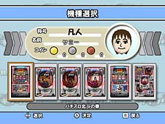 Mii license as sacred as Mario license to Nintendo images