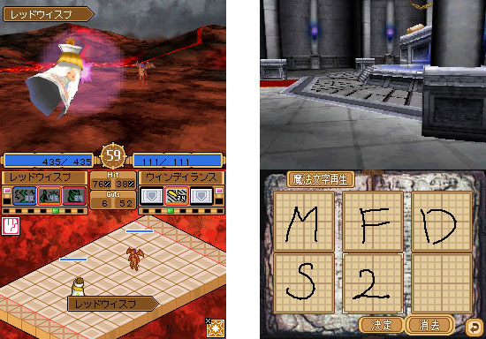 Write letters, create monsters in Monster Farm DS 2 images