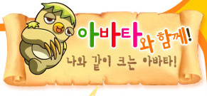 Educational Korean DS game rewards kids with virtual clothes images