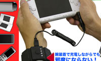 Wear a DS / PSP backup generator on your wrist