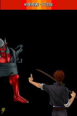 tmajin.jpg