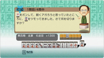 wiim1.jpg