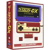 Subtitled Retro Game Master DVDs seek distributor images