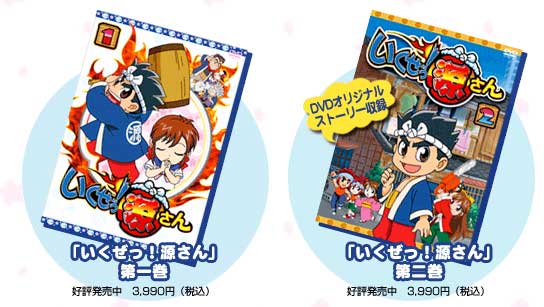 Hammerin Harry as an anime series and a pachislot machine images