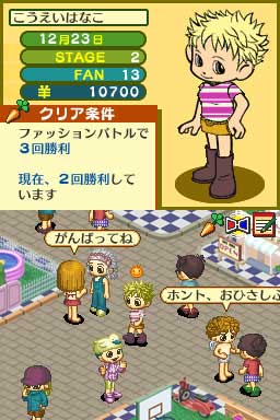 koeipop1.jpg