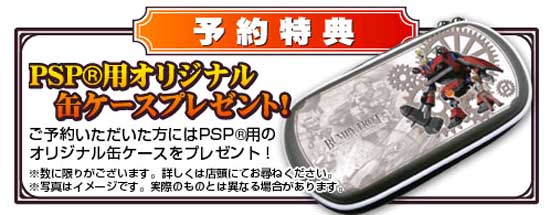 pspirem.jpg