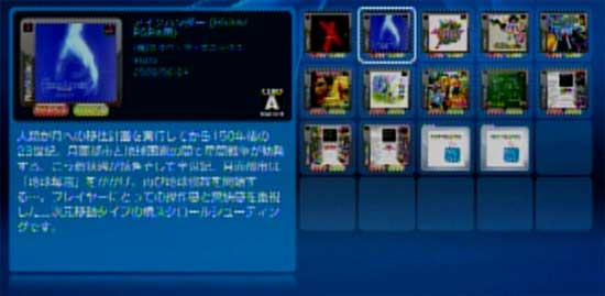 psstore.jpg