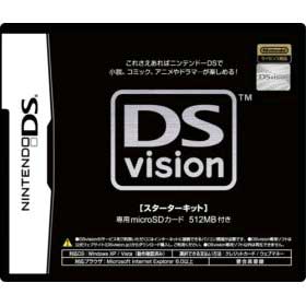 DS Vision virtual store is virtually empty images