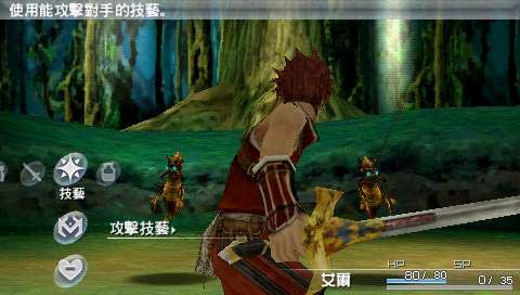 sonylost.jpg