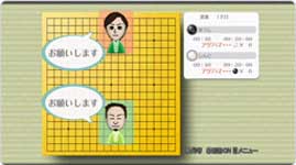 wiigo.jpg
