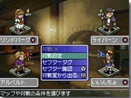 Culdcept DS comes out in October images