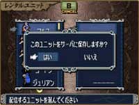 You have my warrior in your Fire Emblem DS images