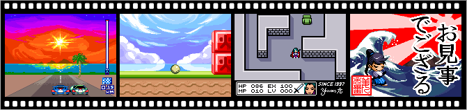 Minigames