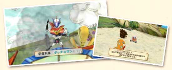 Captain Rainbow gives a nod to Link images