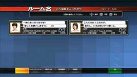 Online less Initial D: Extreme Stage discounted at Play Asia images