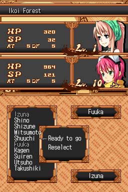 izuna2a.jpg