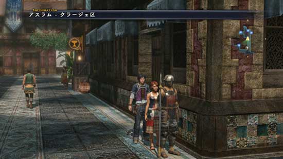Take a look at a town from the Last Remnant images