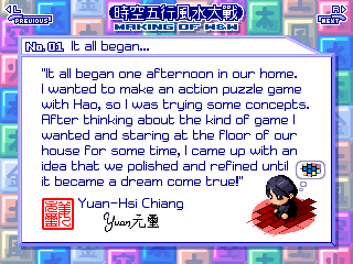 Yuan Story