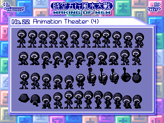Sprite Animations