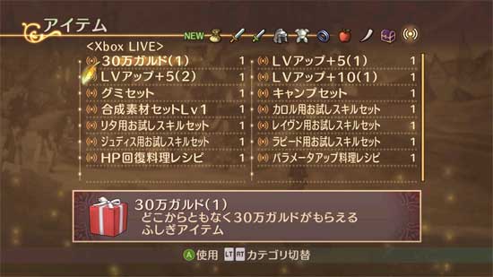Current Tales of Vesperia DLC wont give you God like characters images