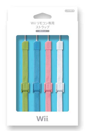 wiistrap.jpg