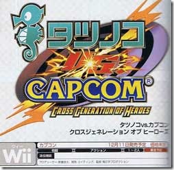 Tatsunoko vs. Capcom: Cross Generation of Heroes Crosses With The Wii images