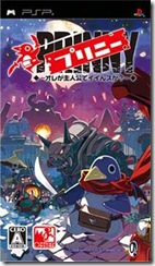 Play Nippon Ichis Prinny game on September 29 images