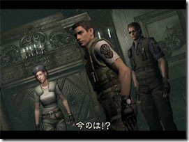 reremake